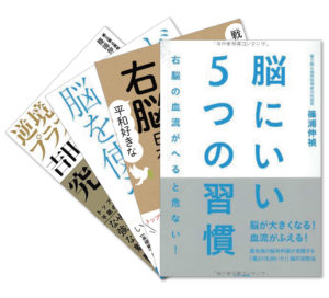 shinoura_book